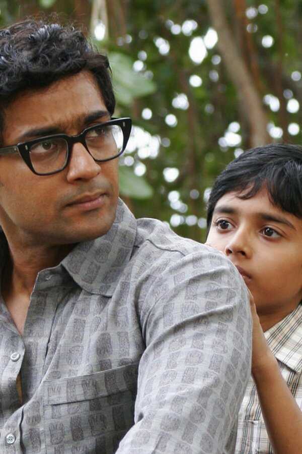 வாரணம் ஆயிரம் (2008) 0