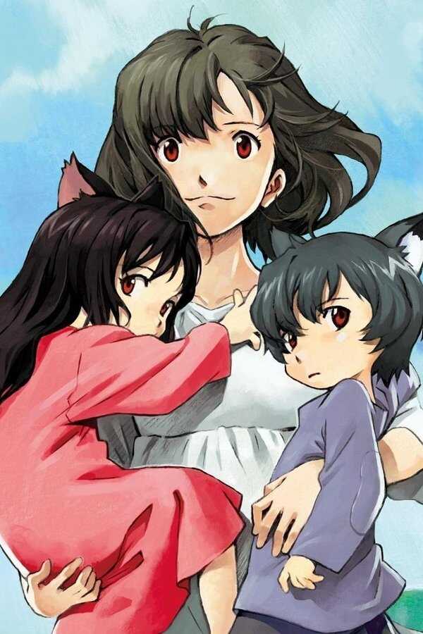 Ame & Yuki - Die Wolfskinder (2012) 0