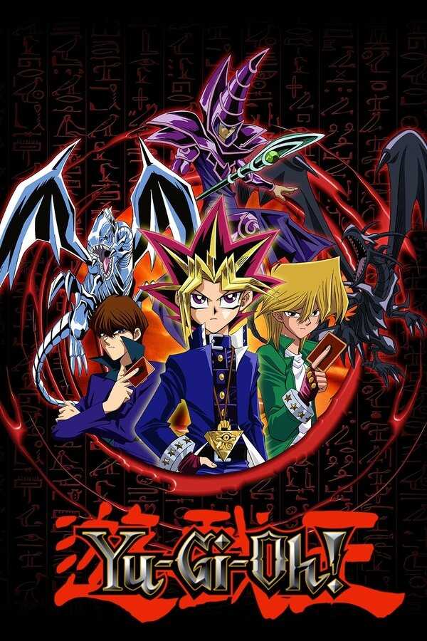 DE - Yu-Gi-Oh! Duel Monsters (2000) 4