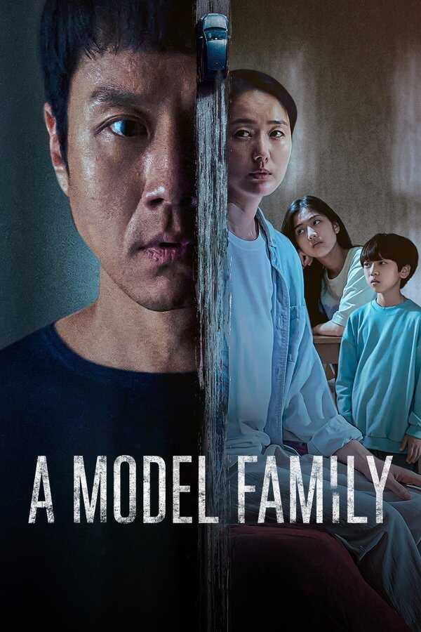 GR - A Model Family 4