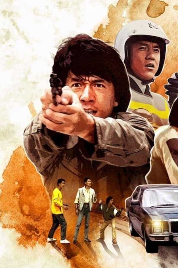 Police Story (1985) 0