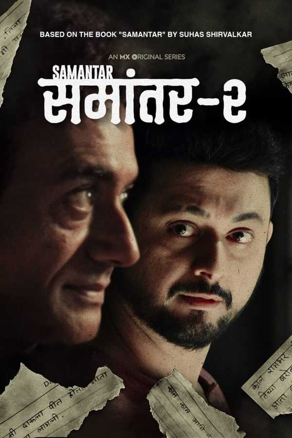 IN - Samantar 4