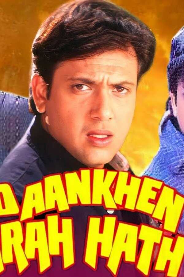 Do Ankhen Barah Hath (1997) 0