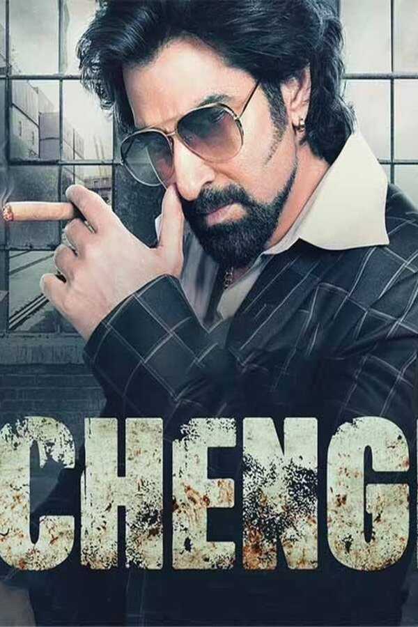 Chengiz (2023) 0