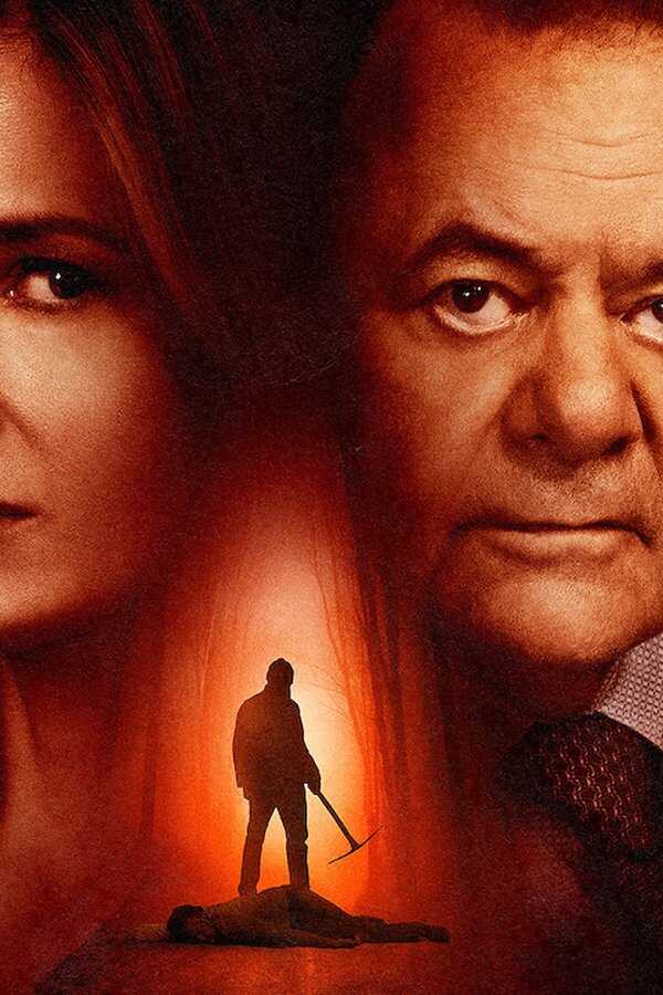 Beneath The Leaves (2019) 0