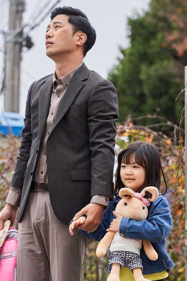 내겐 너무 소중한 너 (2021) 0