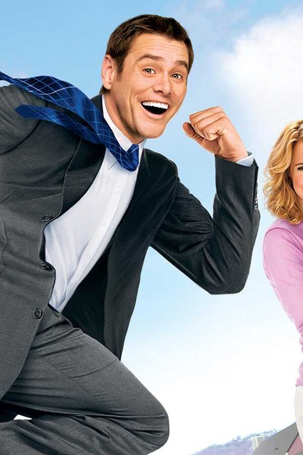 Fun with Dick and Jane (2005) 0