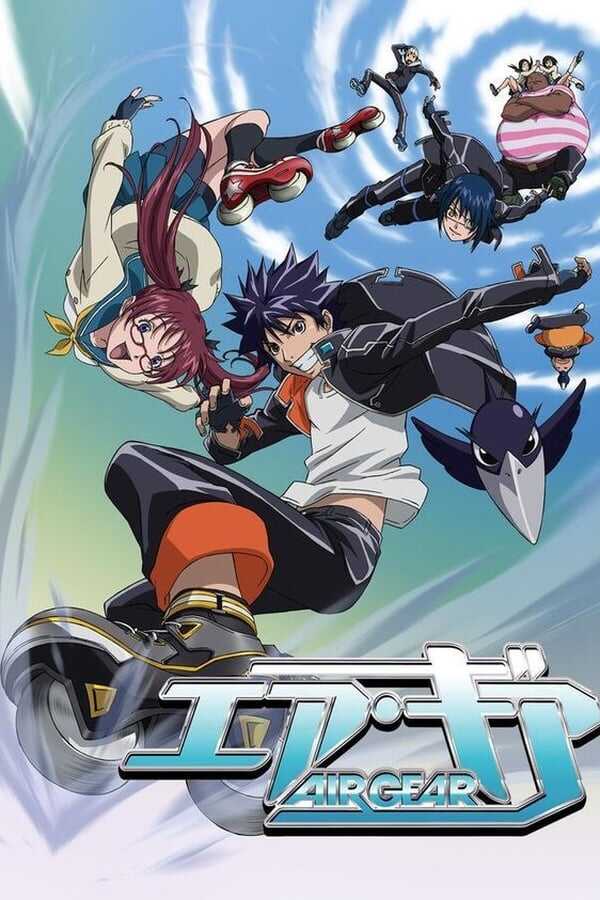 DE - Air Gear (2006) 4