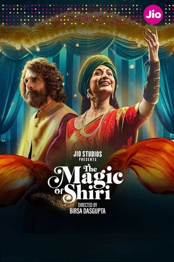IN - The Magic of Shiri (2024) 4