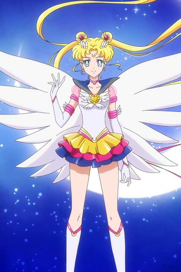 Pretty Guardian Sailor Moon Eternal: Der Film - Teil 2 (2021) 0