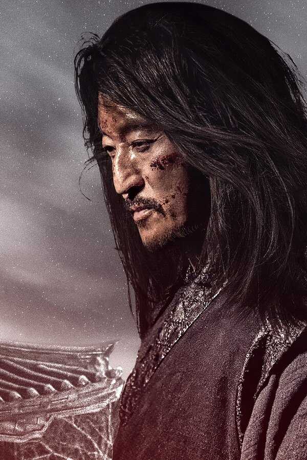 살수 (2023) 0