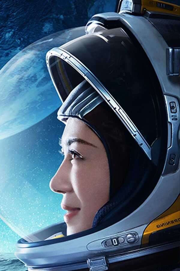 Moon Man (2022) 0