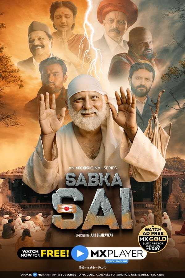 IN - Sabka Sai 2021 4