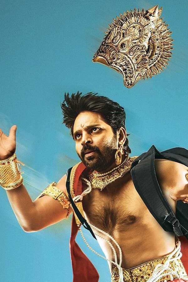 రాజ రాజ చోర (2021) 0
