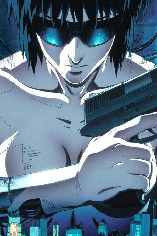 Ghost in the Shell (1995) 0
