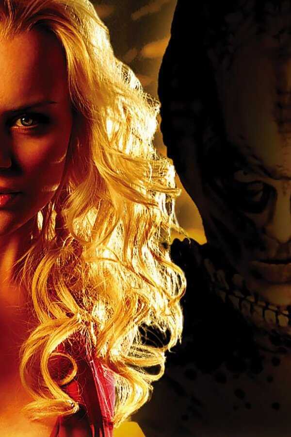 La Mutante 4 : Renaissance (2007) 0