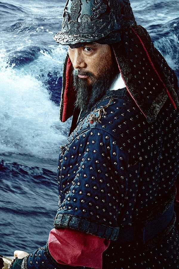 Hansan: Rising Dragon (2022) 0
