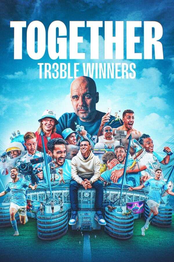 ES - Manchester City: La conquista del triplete 4