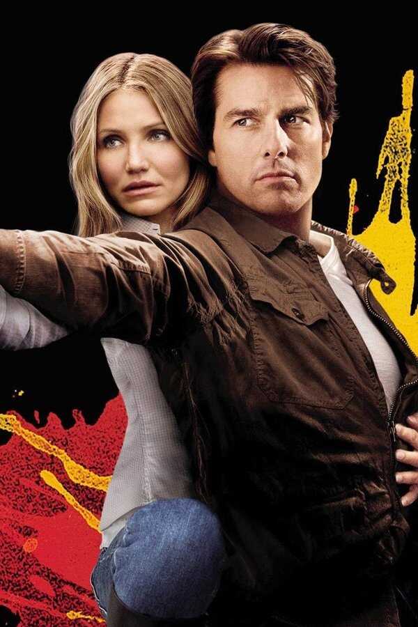 Knight and Day (2010) 0