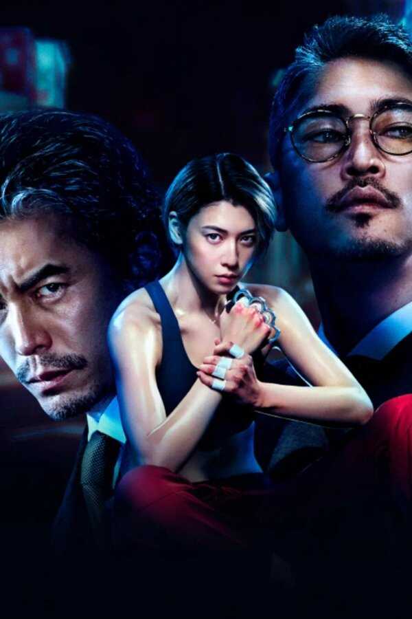 ナックルガール (2023) 0