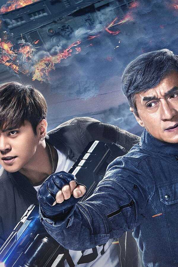 Bleeding Steel (2017) 0