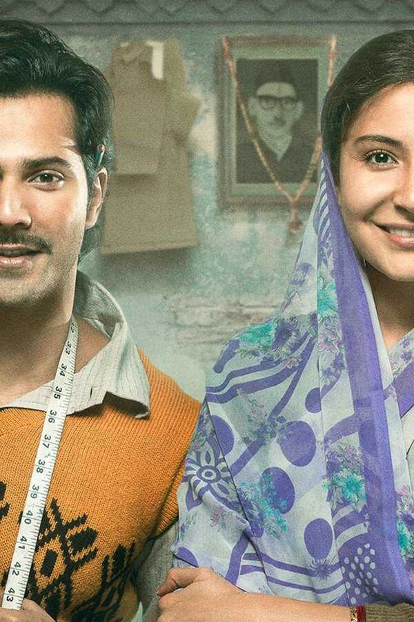 सुई धागा (2018) 0