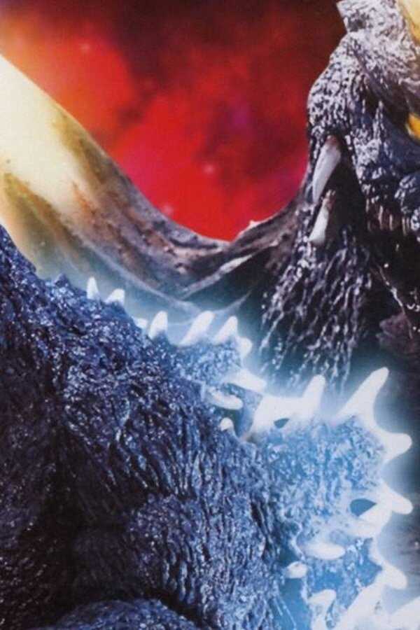 Godzilla vs. Spacegodzilla (1994) 0