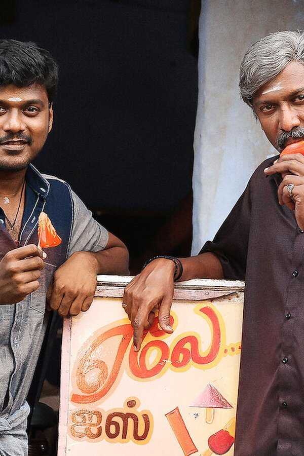 ஏலே (2021) 0