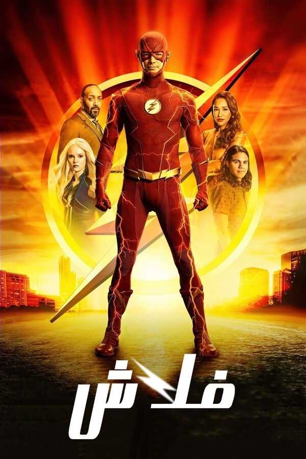 AR - The Flash (2014) 4