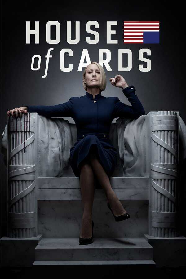 AR - House of Cards (2013) 4