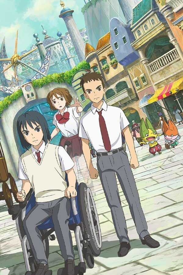 NiNoKuni (2019) 0