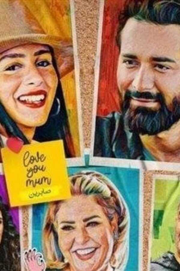 عروستي (2021) 0