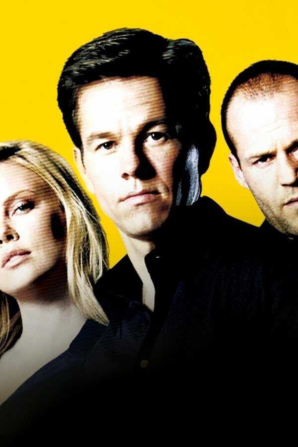 Braquage à l'italienne (2003) 0