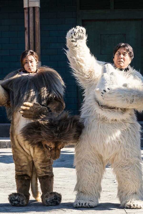Secret Zoo (2020) 0