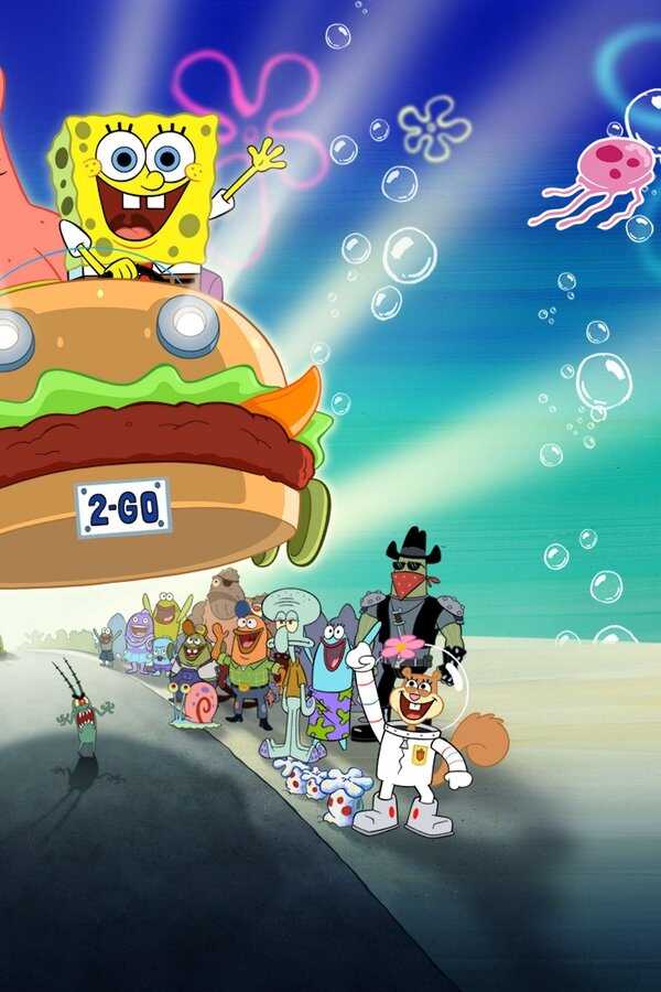 The SpongeBob SquarePants Movie (2004) 0