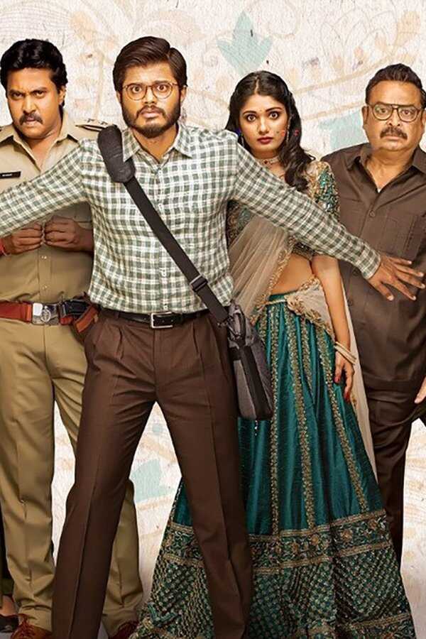 Pushpaka Vimanam (2021) 0