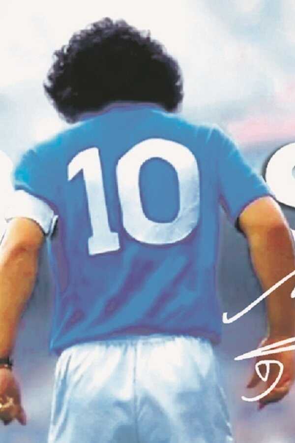 What Killed Maradona? (2021) 0