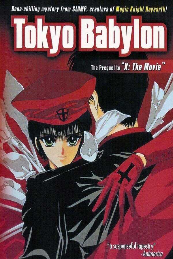 EN - Tokyo Babylon (1992) 5