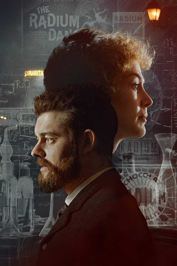 Madame Curie (2020) 0
