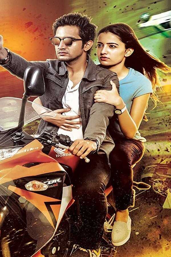 Aakatayi (2017) 0