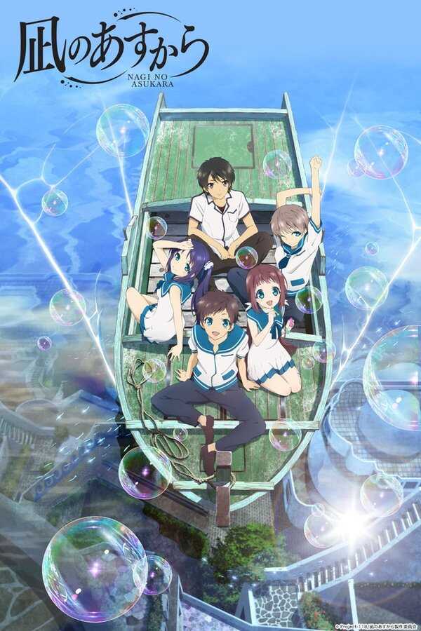 DE - Nagi no Asukara (2013) 4