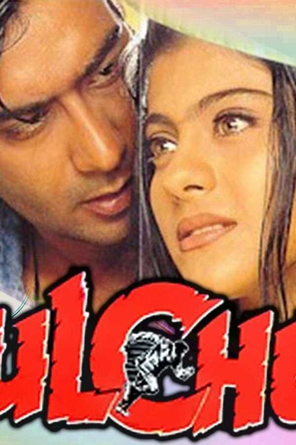Hulchul (1995) 0