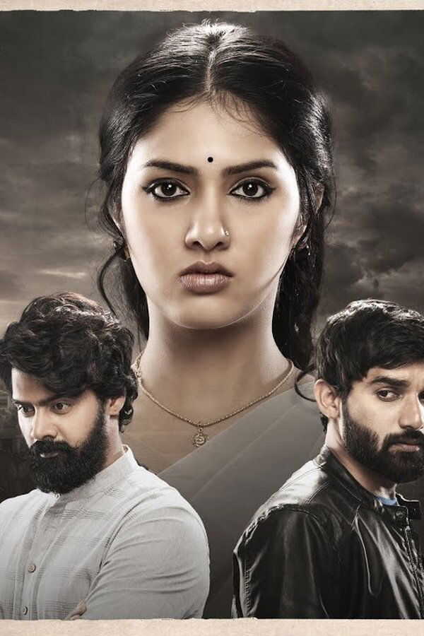 Nenu Leni Na Premakatha (2021) 0