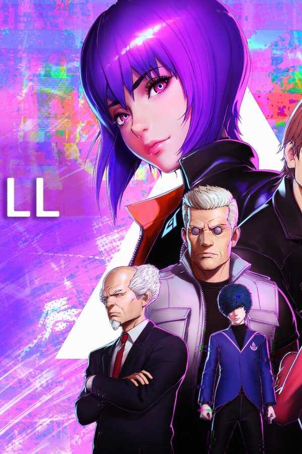 Ghost in the Shell: SAC_2045 Sustainable War (2021) 0