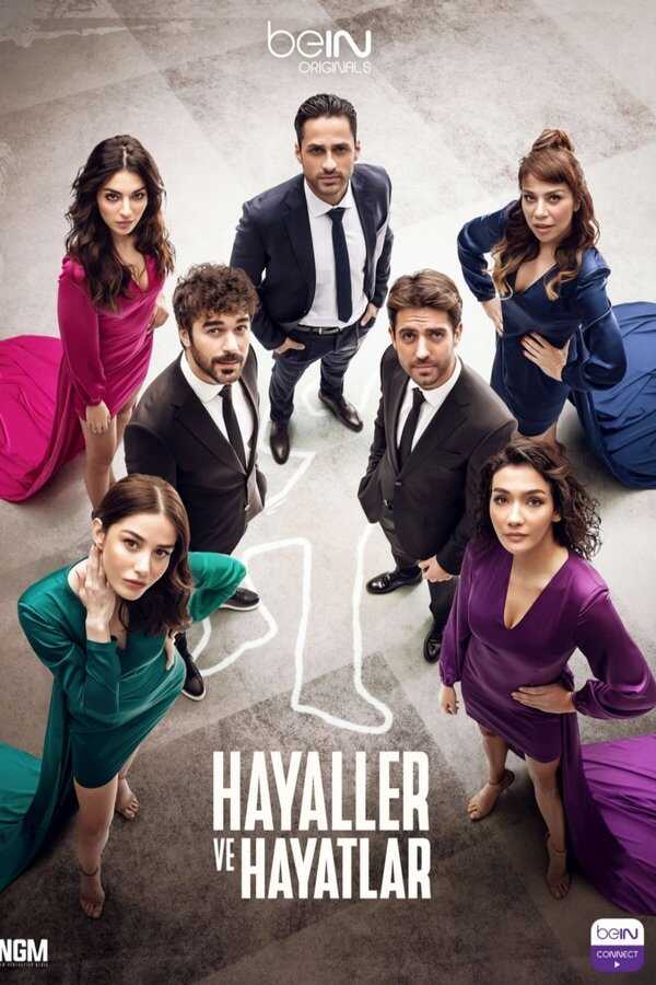 AR - مسلسل الحقيقة والخيال مدبلج 5