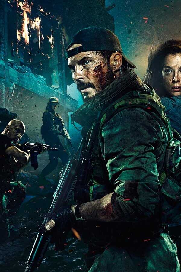 Bałkańska Rubież (2019) 0