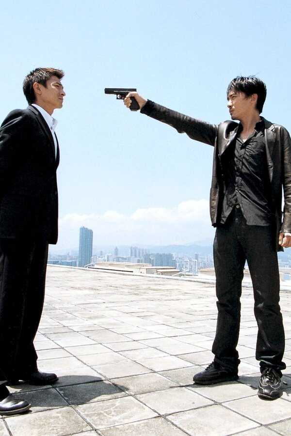 Infernal Affairs (2002) 0