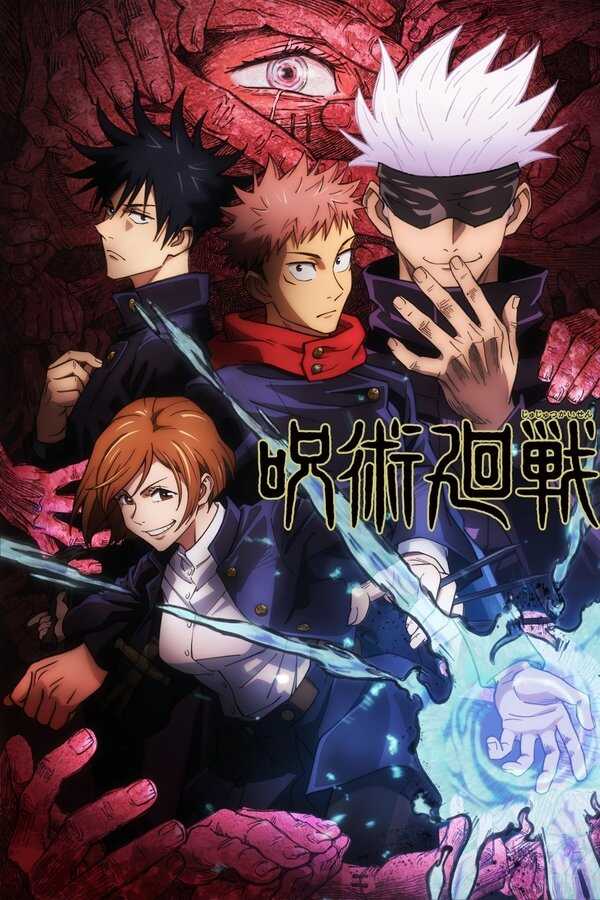 DE - Jujutsu Kaisen (2020) 5