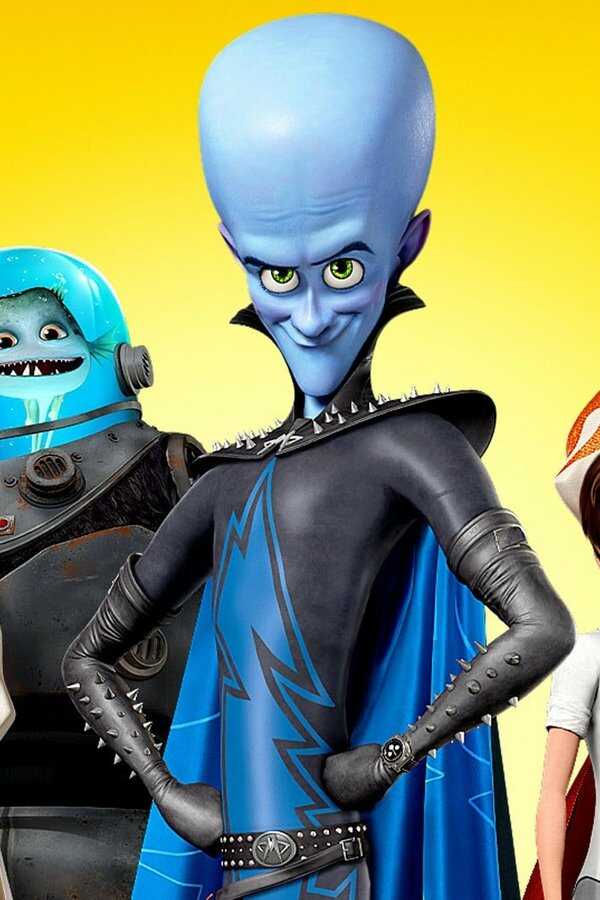 Megamocny (2010) 0