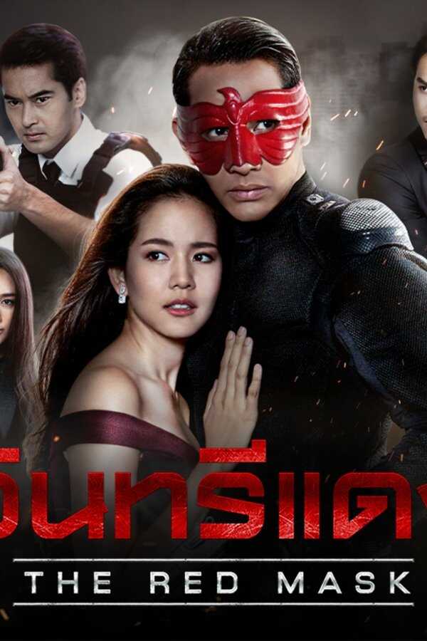 Red Eagle (2010) 0